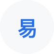 青川网易企业邮箱