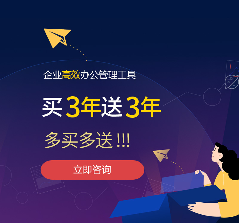 青川网易企业邮箱